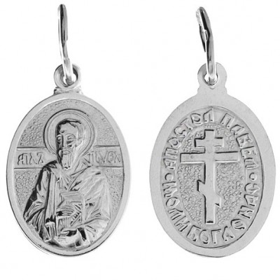 Серебряная нательная иконка апостол Павел 18975