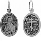 Серебряный подвеска нательная иконка апостол Павел арт. 18982