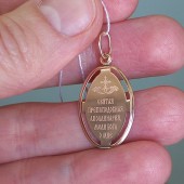 Золотая иконка Аполлинария святая подвеска (размер овала 21х15 мм), арт. 25004