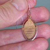 Золотая иконка Аполлинария святая подвеска (размер овала 21х15 мм), арт. 25004