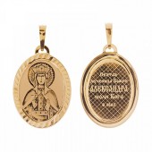 Золотая подвеска икона Александра святая, арт. 25329