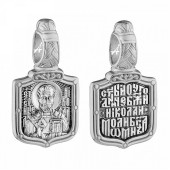 Серебряная иконка Николай Чудотворец чернение с молитвой для мужчины, арт. 28324
