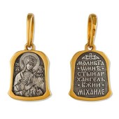 Нательный образок Архангел Михаил (размер арки 13х10 мм) с желтой позолотой для мужчины мужской, арт. 31479