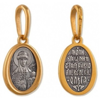 Нательный образок серебро святая Ольга 31482