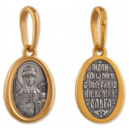 Нательный образок серебро святая Ольга