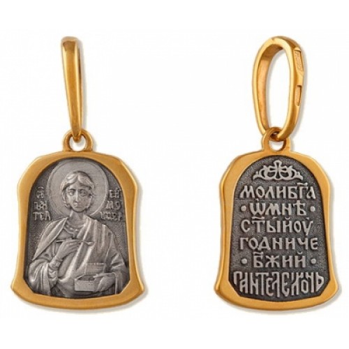 Серебряная православная подвеска Пантелеймон 31506