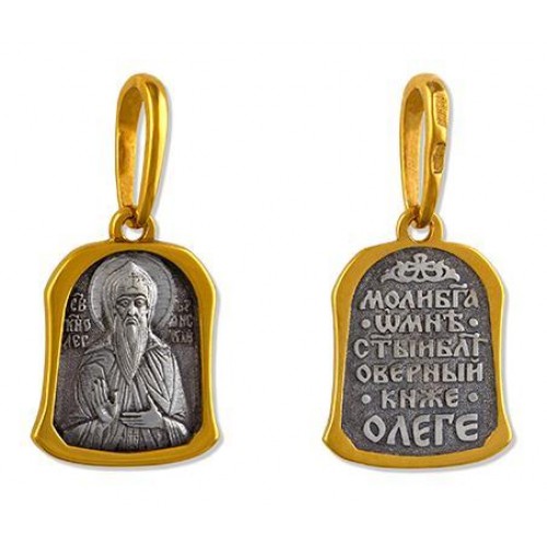 Нательная икона иконка святой Олег с позолотой