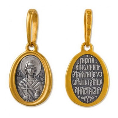 Нательный образок святая Анастасия серебро 31543