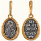 Нательный образок иконка святая Татьяна (размер овала 13х10 мм) на крестины в подарок ребенку, арт. 31670