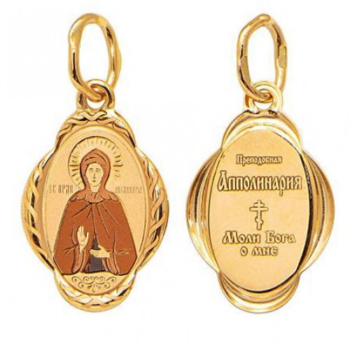 Золотая подвеска иконка Аполлинария святая 32583