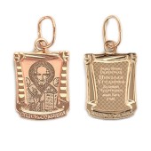 Золотая подвеска Николай Чудотворец иконка, арт. 344979