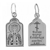 Серебряная подвеска Александра арт. 347111