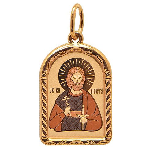 Золотая мужская подвеска иконка святой Никита