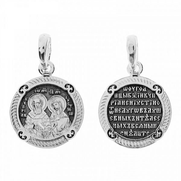 Нательная икона подвеска Киприан и Иустиния 35858