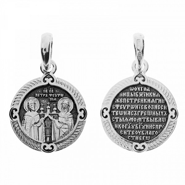 Нательная икона подвеска Петр и Феврония 35859