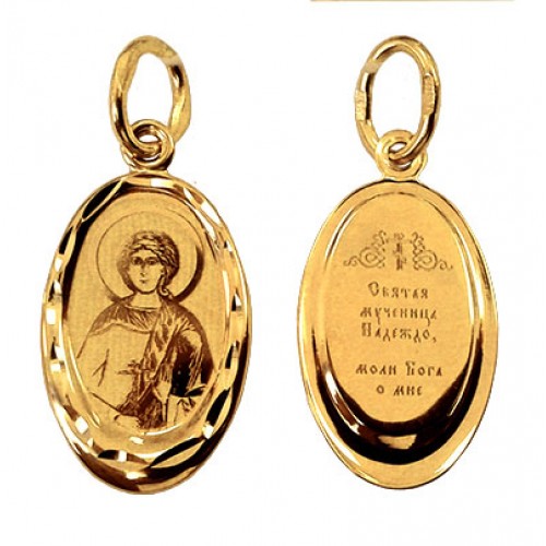 Золотой кулон икона святая Надежда 35898