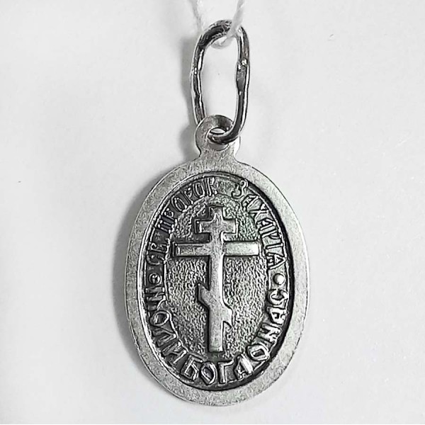 Серебряная подвеска святой Захария 35923