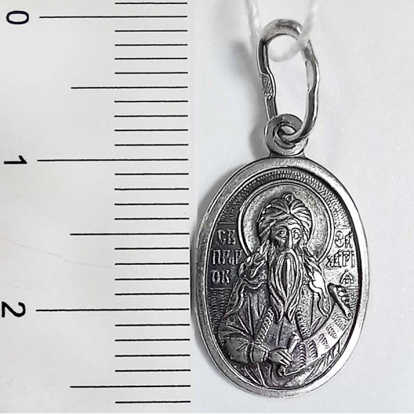 Серебряная подвеска святой Захария 35923