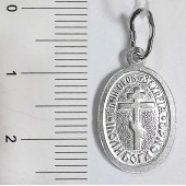 Серебряная подвеска святой Захария (размер овала 16х12 мм) с молитвой без покрытия, арт.35924