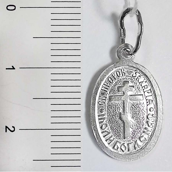 Серебряная подвеска святой Захария 35924