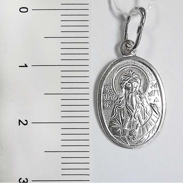 Серебряная подвеска святой Захария 35924