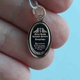 Золотая подвеска икона Всецарица 36710