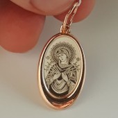 Подвеска нательная икона Семистрельная 40994