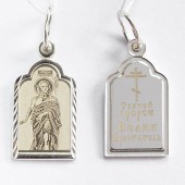 Серебряная подвеска Иван Иоанн Креститель