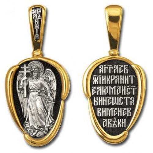 Подвеска Ангел Хранитель серебро с золотом 41317