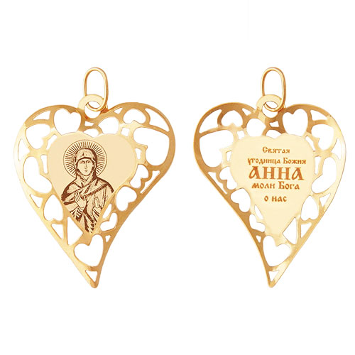 Золотой кулон сердце с иконой святая Анна 43158