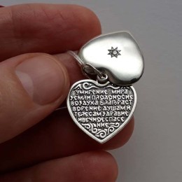 Кулон сердце Святые Петр и Феврония из серебра 43270