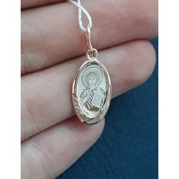 Именная подвеска из серебра позолота Наталия 43505