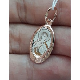 Именная подвеска из серебра позолота Наталия 43505