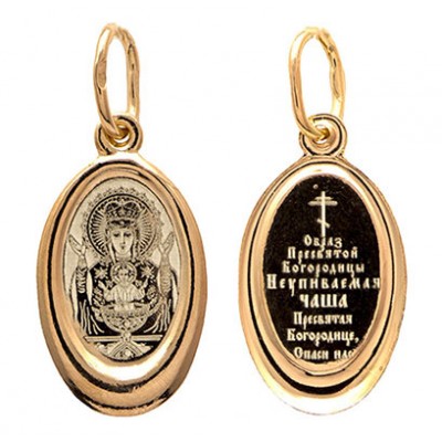 Серебряная подвеска Богородица Неупиваемая Чаша 43515 