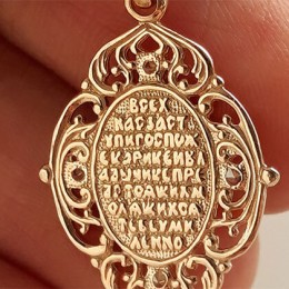 Подвеска Матрона Московская с позолотой молитва 44462
