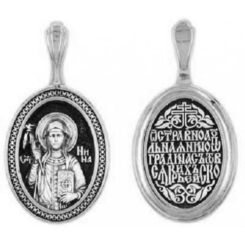 Нательная икона из серебра святая Нина 45035