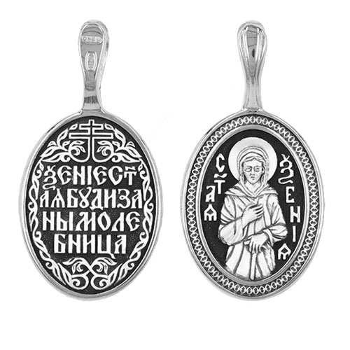 Нательная икона святая Ксения из серебра 45454