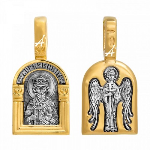 Нательная икона Владимир святой 45603