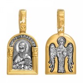 Нательная икона святой апостол Павел