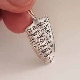 Серебряная икона мужская подвеска Георгий Победоносец 45779