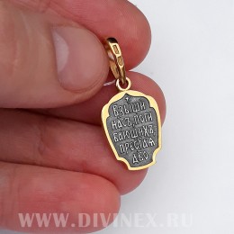 Нательный образок икона Взыскание погибших Богородица 46151