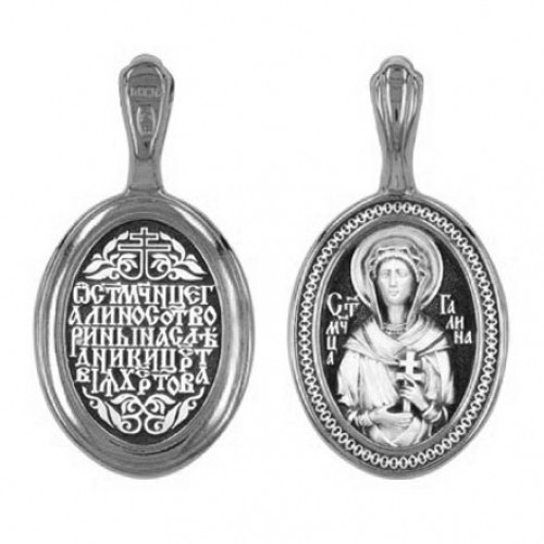 Нательная икона из серебра святая Галина