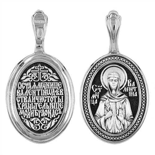 Нательная икона святая Валентина серебро 46211