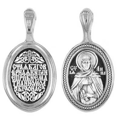 Нательная икона святая Анна Кашинская 46229