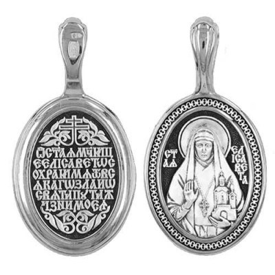 Подвеска икона святая Елизавета из серебра 46230