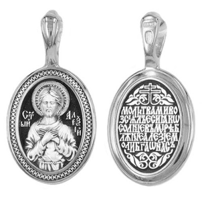 Нательная икона святой Алексей из серебра 46276