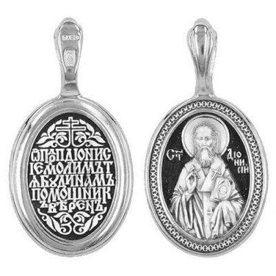 Мужской кулон святой Дионисий серебро 46291