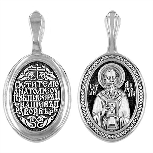 Нательная икона из серебра святой Анатолий