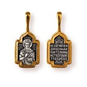 Серебряная нательная иконка Пантелеймон с позолотой, арт. 39426