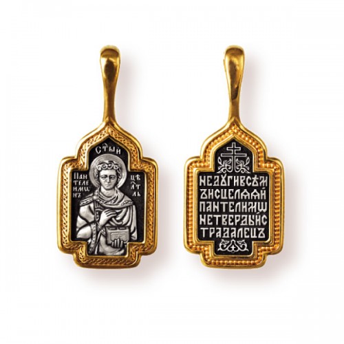 Серебряная нательная иконка Пантелеймон 39426